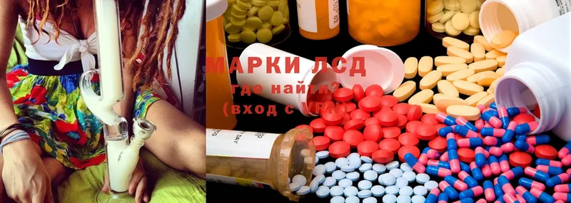 ЛСД экстази ecstasy  дарнет шоп  Кизилюрт 